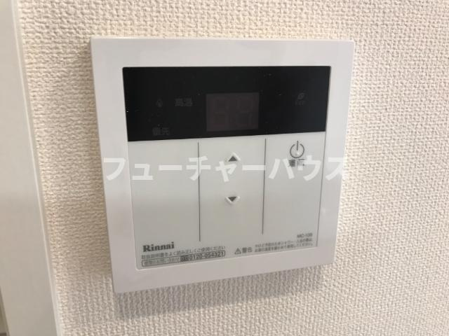アリエッタ赤塚の設備|給湯リモコン