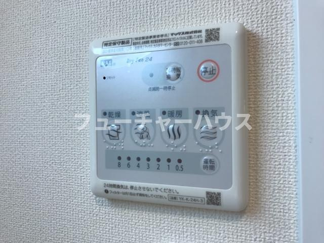 アリエッタ赤塚の設備|浴室乾燥機