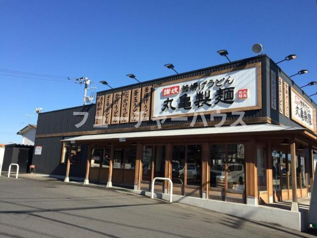 アリエッタ赤塚の周辺|丸亀製麺水戸店まで1,265ｍ