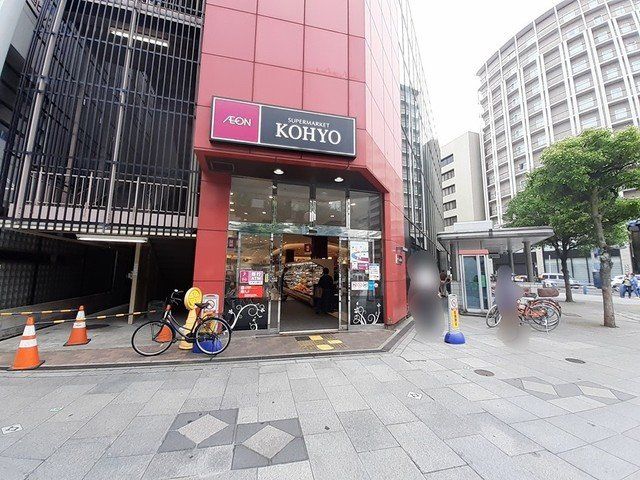 ＳＥＲＥＮＡ大阪天満宮の周辺|KOHYO南森町店まで561m