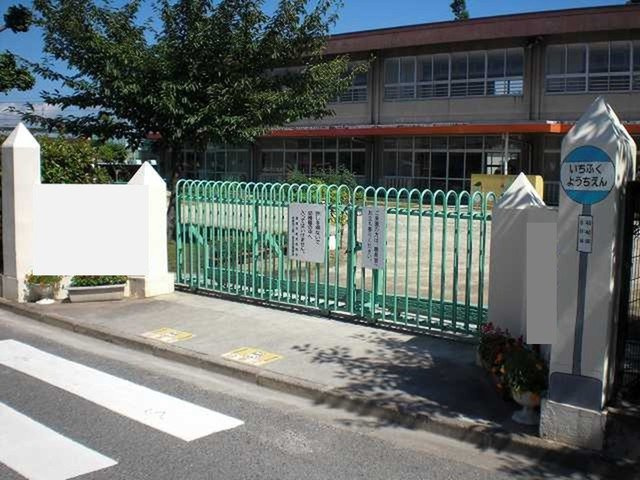 ＳＵＮ１６ヒロ　Ⅳの周辺|第一福田幼稚園まで1100m