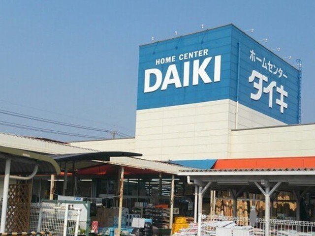 プラシードの周辺|ダイキ　水島店まで800m