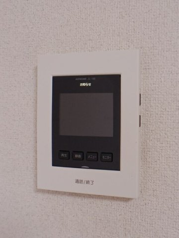 シャンロジュマンの設備