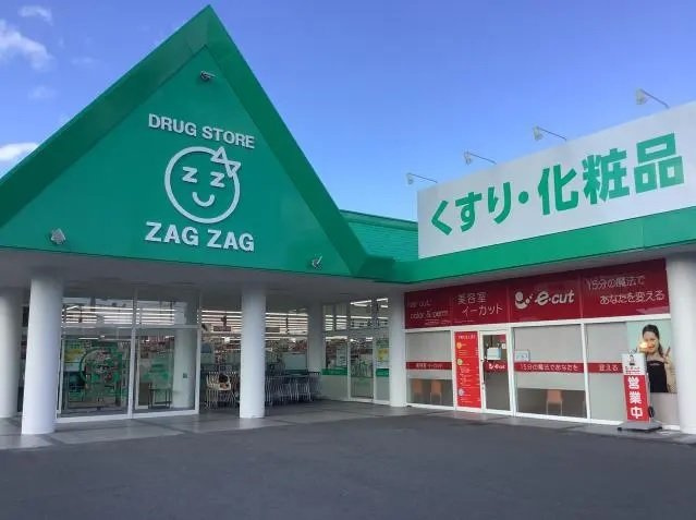 メゾン　オーブＢの周辺|ザグザグ西阿知店まで550m