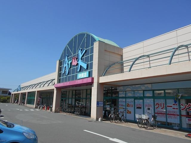 ヒカルサ防府田島の周辺|アルク中関店まで500m