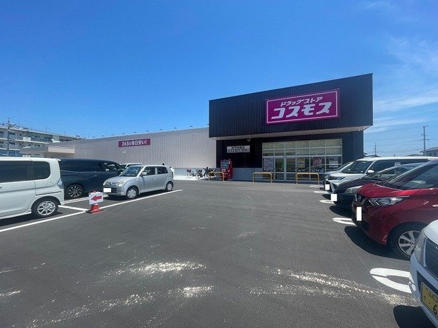 ヒカルサ防府田島の周辺|ドラッグコスモス防府田島店まで300m