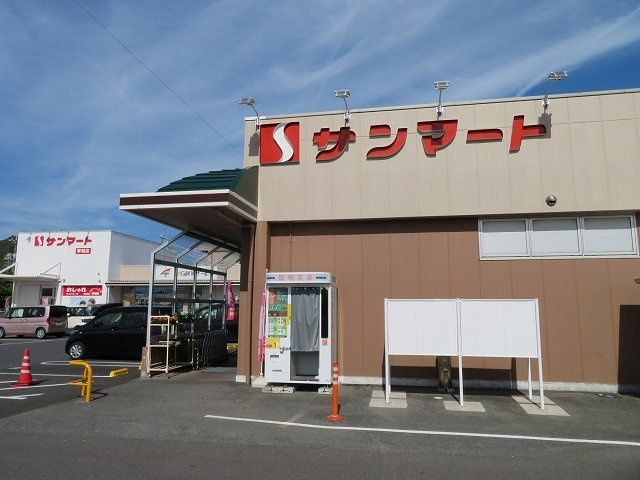 グリーンコート　Ｄの周辺|サンマート華城店まで1000m