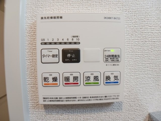 グランＭコート新大阪の設備