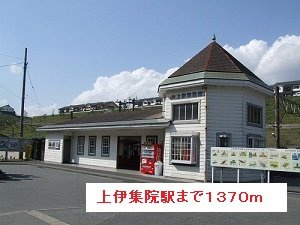 レガシ－赤松坂の周辺|上伊集院駅まで1370m