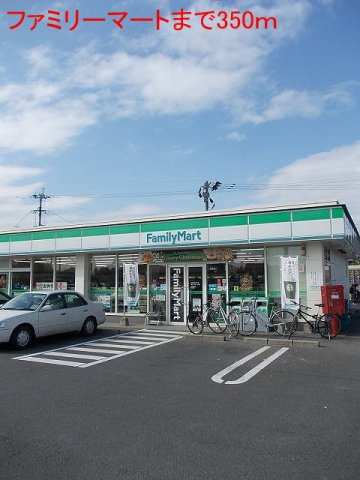 レガシ－赤松坂の周辺|ファミリーマートまで350m
