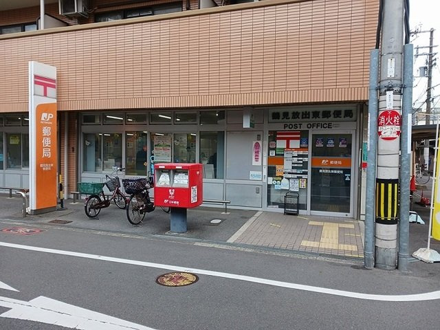 プラティーク　ベリエの周辺|鶴見放出東郵便局様まで110m