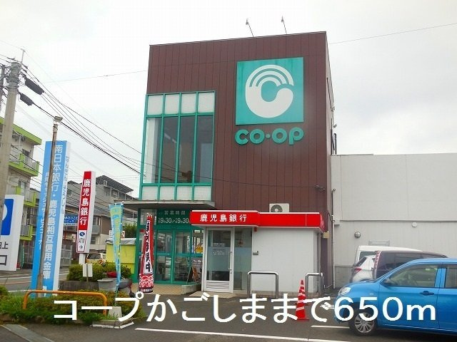 ソレア－ドミナミの周辺|コープかごしま田上店まで650m