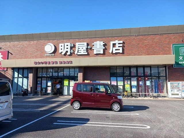 ラ・フィレッジ・Ｓの周辺|明屋書店様空港通店様まで240m