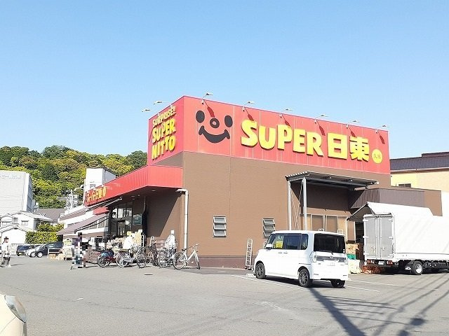 グラースの周辺|スーパー日東久米店様まで600m
