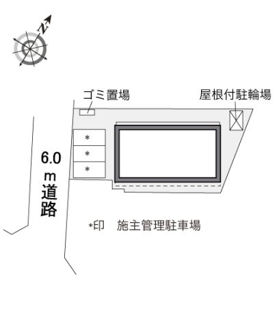 レオパレス平成のその他