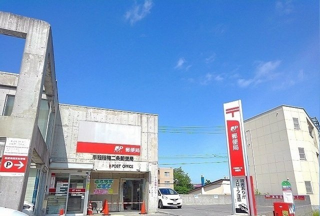 Ｍａｎａの周辺|手稲稲穂二条郵便局まで450m