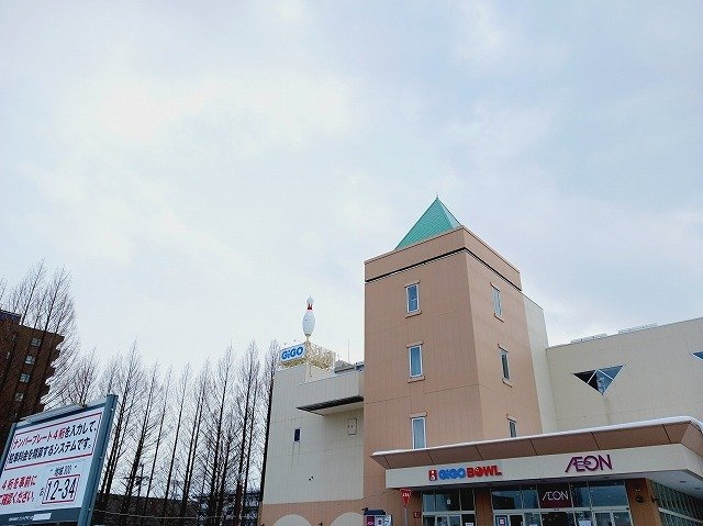 Ｍａｎａの周辺|イオン手稲店まで1600m