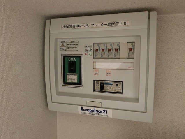 レオパレスＹＵＴＡＫＡ　Ｓのその他|ブレーカーです。