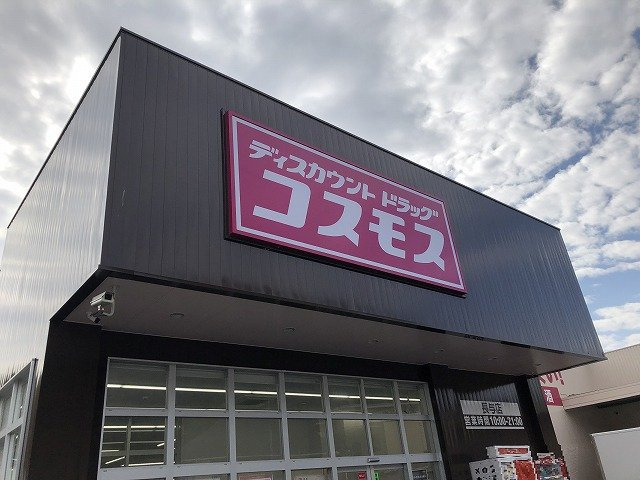 レオパレスストリームＢの周辺
