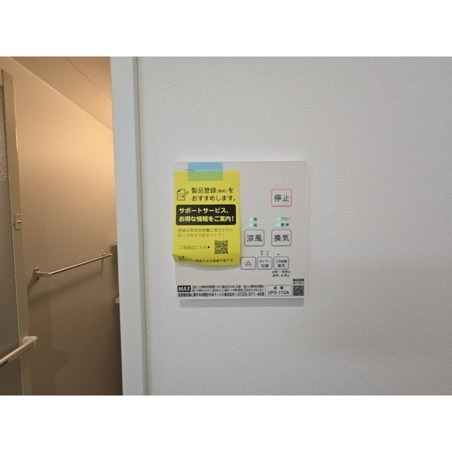 MQuarto梅郷Ⅱのその他