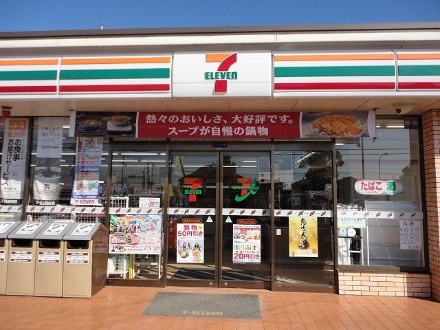 アリエーテの周辺|セブンイレブン市原ちはら台店まで750m