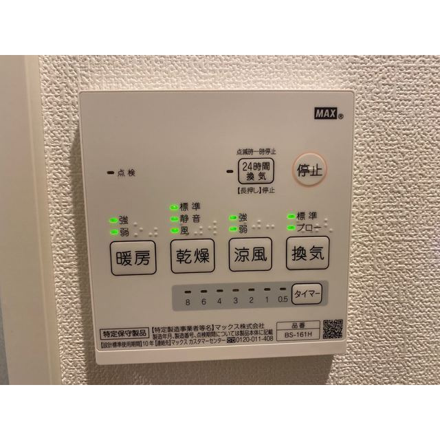 Ｏｗｌ　堀切の玄関