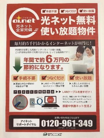 シャルール