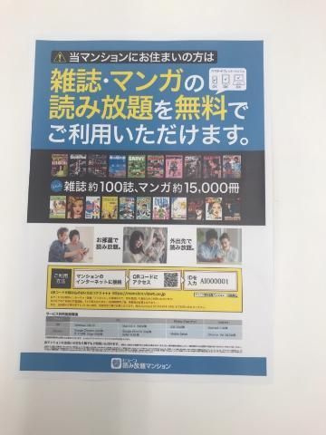 シャルール