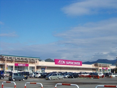 【周辺】 | リヴェール　Ⅳ | イオンスーパーセンター大館店まで1500m