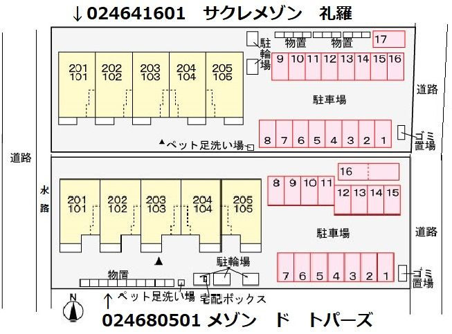 メゾン　ド　トパーズの駐車場