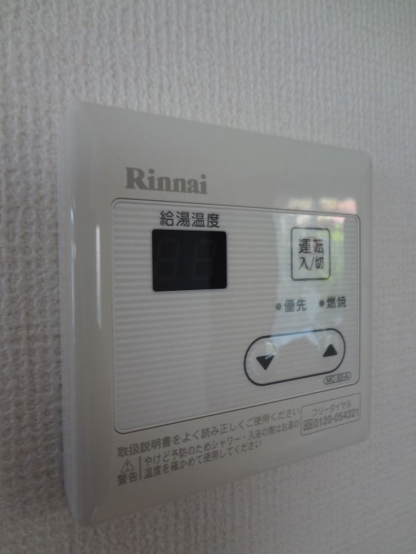ハイツアベニールの設備