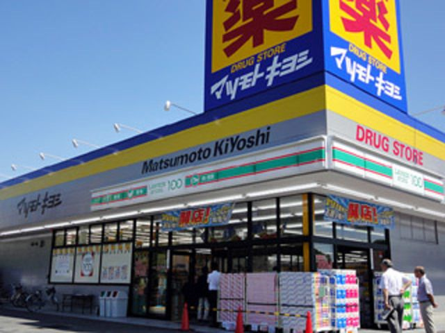 メルディア・エルユの周辺