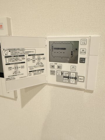 ガーデンヒルズ四ツ谷迎賓の森の発電・温水設備