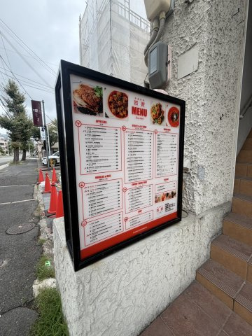 【設備】 | 嶋田パールハイツ