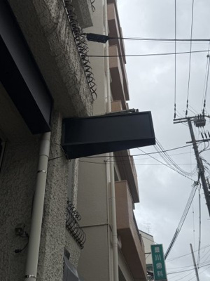 【設備】 | 嶋田パールハイツ