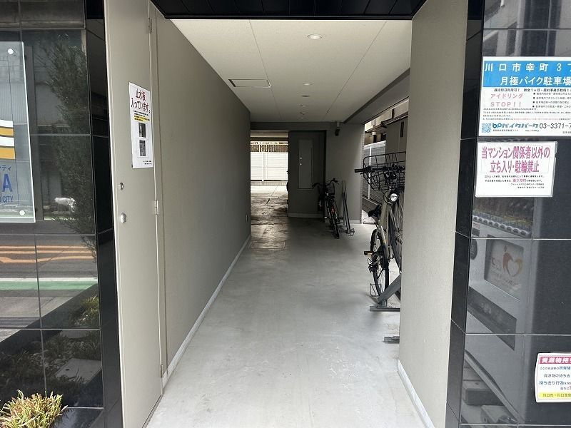 ヴァレッシア川口幸町シティの設備