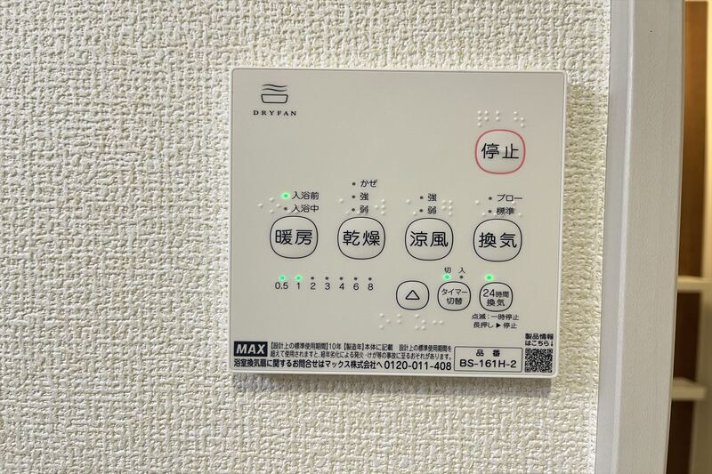 リーブルファイン東宮原の設備