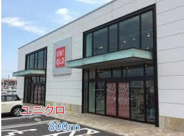 【周辺】 | ティーア　Ａ | ユニクロまで800m