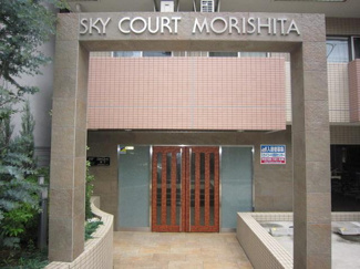 【その他共用部分】 | スカイコート森下