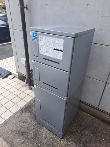  | リブリ・ソラーレ
