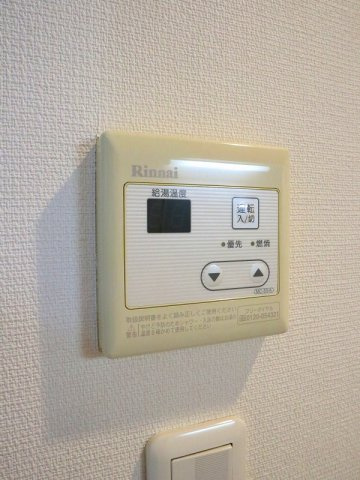 【設備】 | リブリ・ソラーレ | 給湯設備です