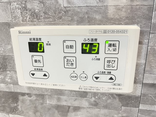 尼崎市食満３丁目の一戸建ての設備