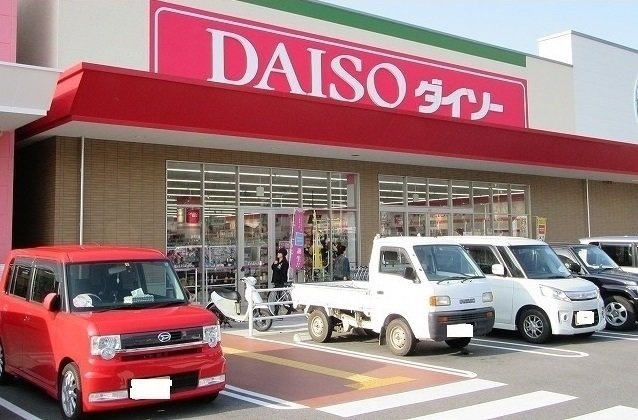 コーポ安芸の周辺|ダイソーまで900m