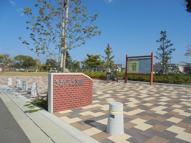 リアン・Ａの周辺|さかえ公園まで1400m