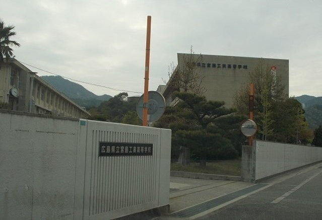 ラ・ポム・ヴェールの周辺|宮島工業高等学校まで1500m