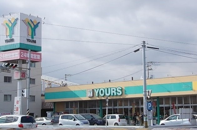 スターマインの周辺|ユア－ズ三筋店まで400m