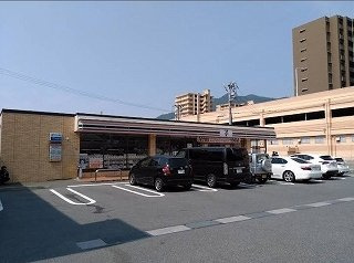 Ｇｒａｃｅ（グラース）の周辺|セブンイレブン阿賀5丁目店まで850m