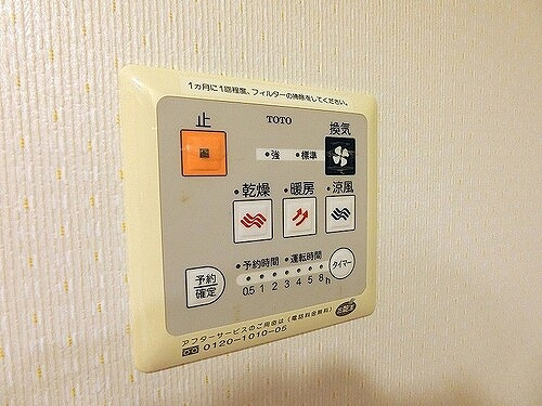 サンシティ宝町の設備|浴室暖房換気乾燥機操作パネル　※2026年8月撮影