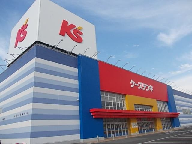デルフィーノの周辺|ケーズデンキまで750m