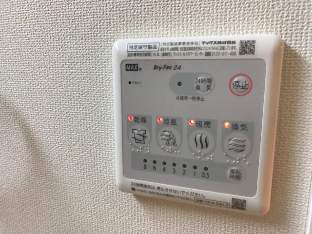 シャルマンのその他|浴室乾燥機